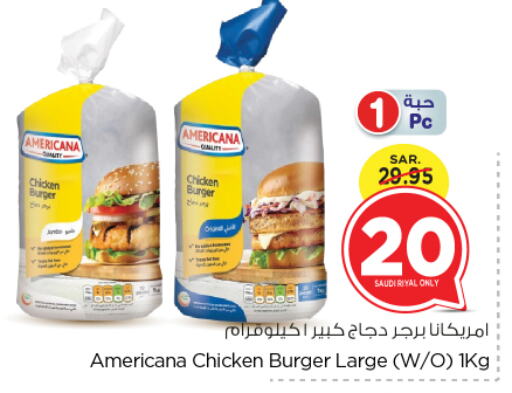 AMERICANA Chicken Burger available at Nesto in KSA, Saudi Arabia, Saudi - Riyadh