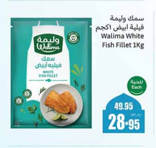 available at Othaim Markets in KSA, Saudi Arabia, Saudi - Al Majmaah