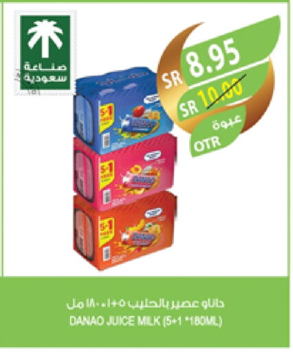 available at المزرعة in مملكة العربية السعودية, السعودية, سعودية - ينبع