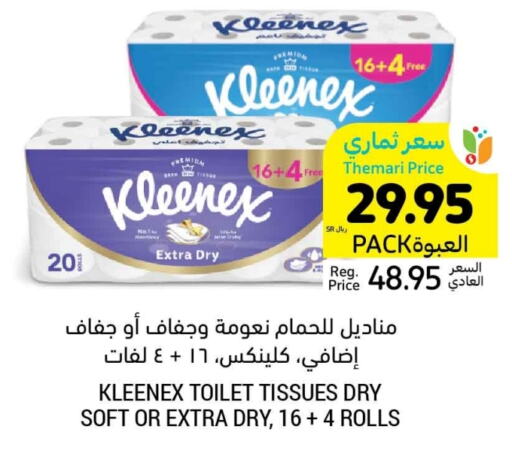 KLEENEX available at Tamimi Market in KSA, Saudi Arabia, Saudi - Hafar Al Batin