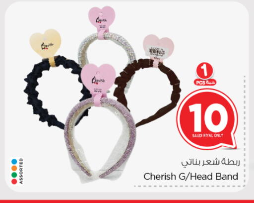 Hair Accessories available at Nesto in KSA, Saudi Arabia, Saudi - Riyadh