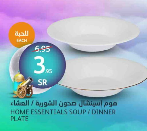 available at AlJazera Shopping Center in KSA, Saudi Arabia, Saudi - Riyadh