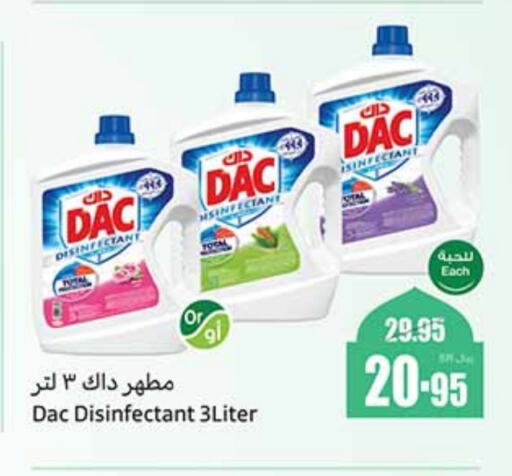 DAC Disinfectant available at Othaim Markets in KSA, Saudi Arabia, Saudi - Dammam