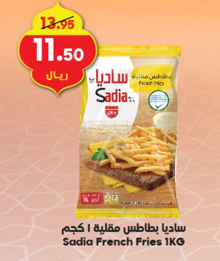 SADIA available at Dukan in KSA, Saudi Arabia, Saudi - Jeddah