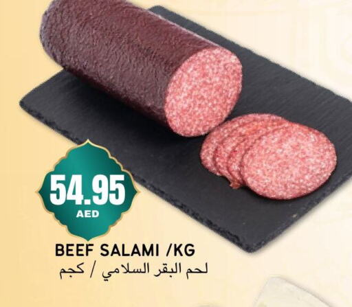 available at سيليكت ماركت in الإمارات العربية المتحدة , الامارات - أبو ظبي