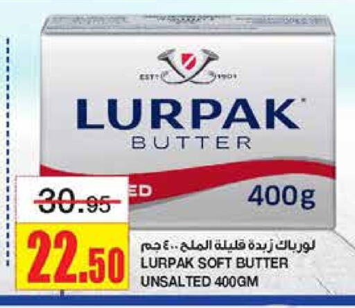 LURPAK available at Al Sadhan Stores in KSA, Saudi Arabia, Saudi - Riyadh