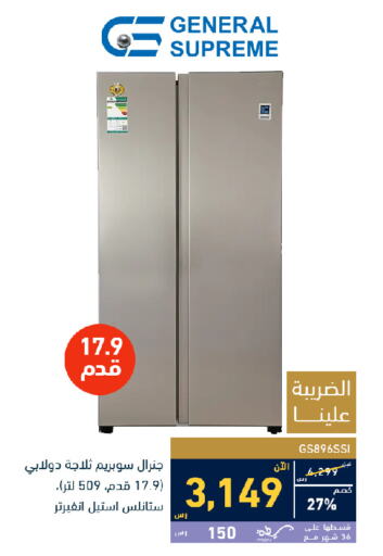 Refrigerator available at Tamkeen in KSA, Saudi Arabia, Saudi - Khamis Mushait