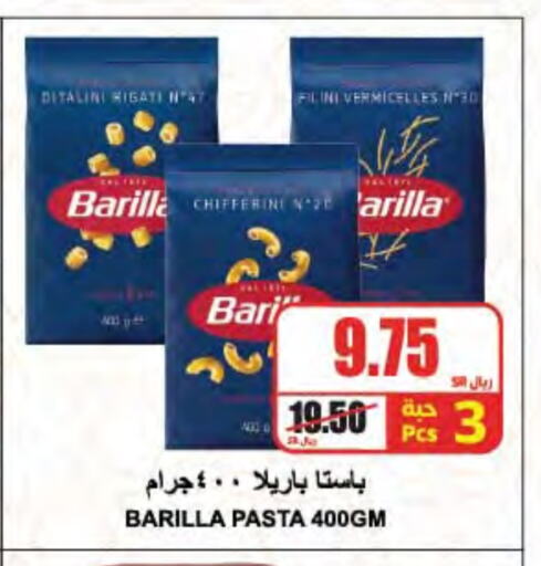 BARILLA Pasta available at A Market in KSA, Saudi Arabia, Saudi - Riyadh