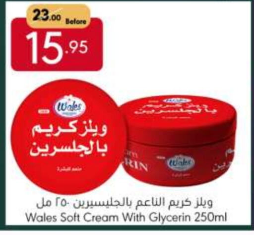 كريم للوجه available at مانويل ماركت in مملكة العربية السعودية, السعودية, سعودية - جدة