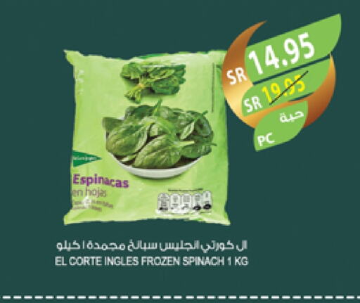 Spinach available at المزرعة in مملكة العربية السعودية, السعودية, سعودية - تبوك