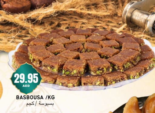 available at سيليكت ماركت in الإمارات العربية المتحدة , الامارات - أبو ظبي