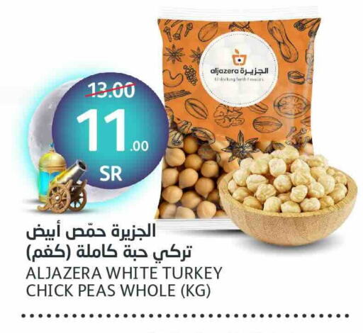 AL JAZIRA available at AlJazera Shopping Center in KSA, Saudi Arabia, Saudi - Riyadh