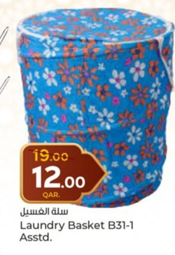 available at باريس هايبرماركت in قطر - الريان