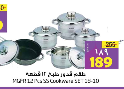 available at ليان هايبر in مملكة العربية السعودية, السعودية, سعودية - المنطقة الشرقية