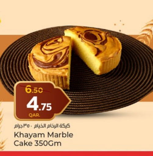 available at Paris Hypermarket in Qatar - Al Wakra