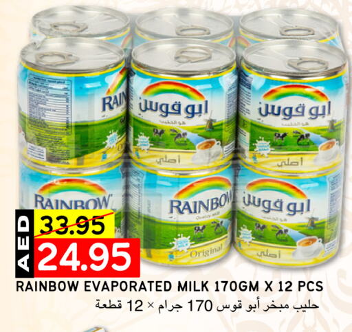 رينبو حليب مبخر available at سيليكت ماركت in الإمارات العربية المتحدة , الامارات - أبو ظبي