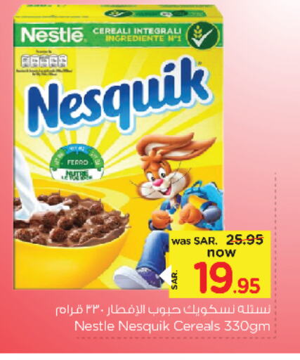 NESTLE Cereals available at Nesto in KSA, Saudi Arabia, Saudi - Jubail