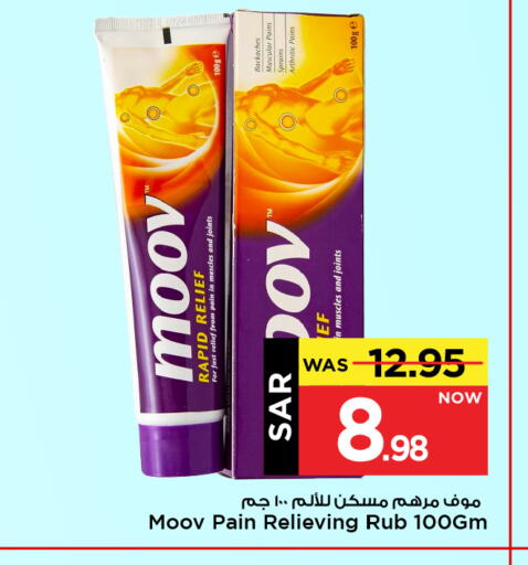 MOOV available at Mark & Save in KSA, Saudi Arabia, Saudi - Al Hasa