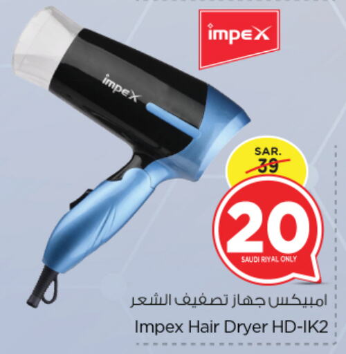 IMPEX Hair Appliances available at Nesto in KSA, Saudi Arabia, Saudi - Riyadh