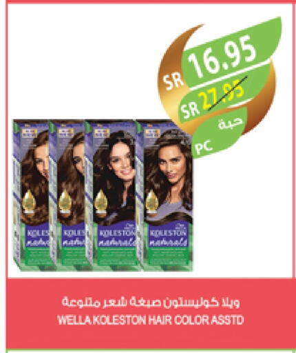 WELLA Hair Colour available at Farm  in KSA, Saudi Arabia, Saudi - Abha