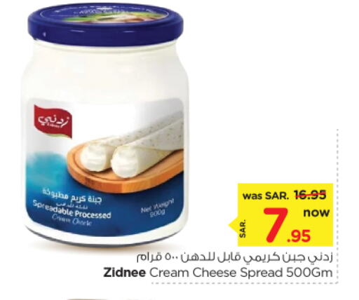 Cream Cheese available at Nesto in KSA, Saudi Arabia, Saudi - Riyadh