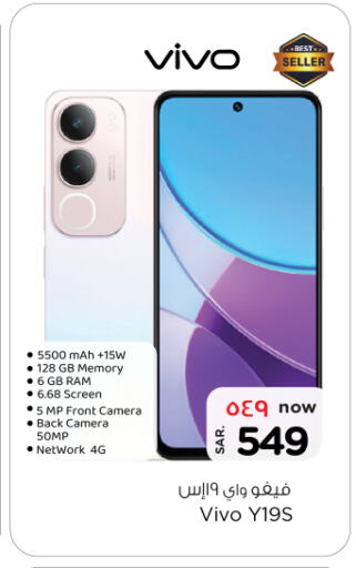 VIVO available at Nesto in KSA, Saudi Arabia, Saudi - Riyadh