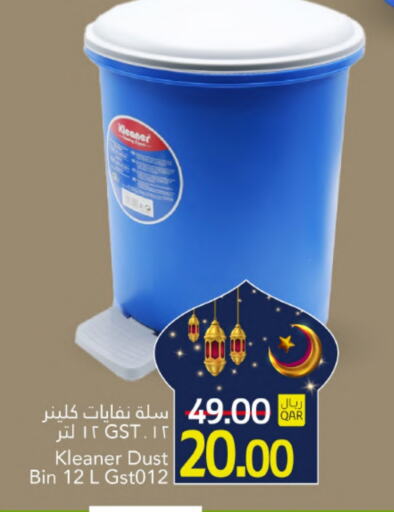 available at Gulf Food Center in Qatar - Doha