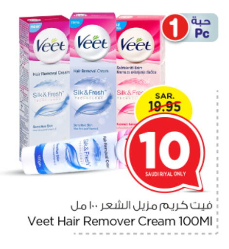 VEET Hair Remover Cream available at Nesto in KSA, Saudi Arabia, Saudi - Riyadh