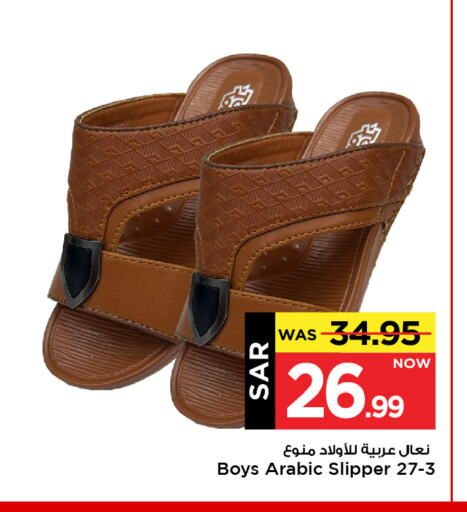 available at مارك & سيف in مملكة العربية السعودية, السعودية, سعودية - الأحساء‎