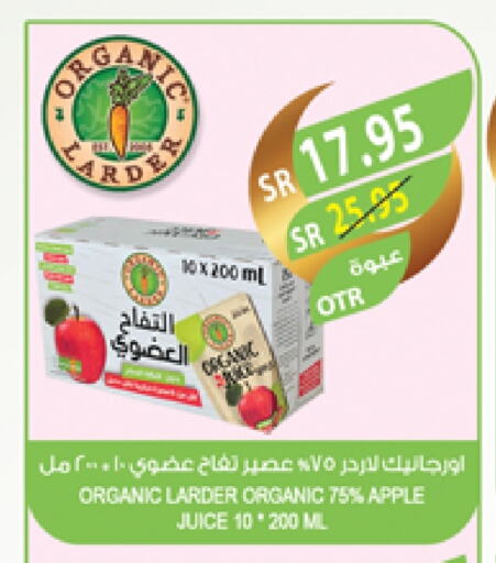 Apple available at المزرعة in مملكة العربية السعودية, السعودية, سعودية - نجران