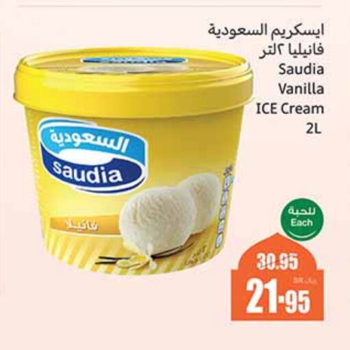 SAUDIA available at Othaim Markets in KSA, Saudi Arabia, Saudi - Jeddah