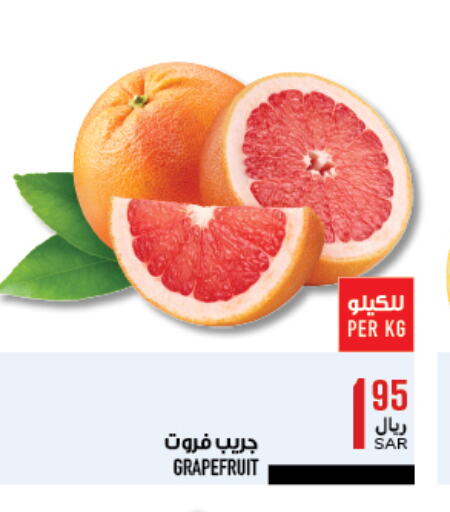 available at أبراج هايبر ماركت in مملكة العربية السعودية, السعودية, سعودية - مكة المكرمة