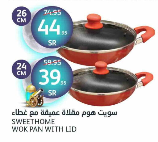 available at مركز الجزيرة للتسوق in مملكة العربية السعودية, السعودية, سعودية - الرياض