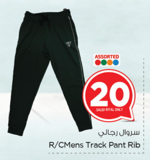 available at Nesto in KSA, Saudi Arabia, Saudi - Dammam