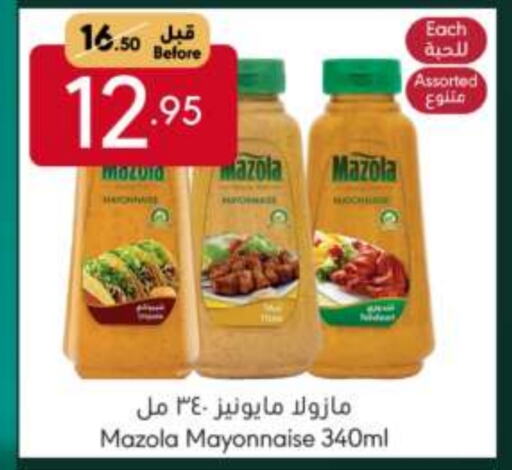 MAZOLA Mayonnaise available at Manuel Market in KSA, Saudi Arabia, Saudi - Jeddah