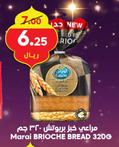 available at Dukan in KSA, Saudi Arabia, Saudi - Jeddah