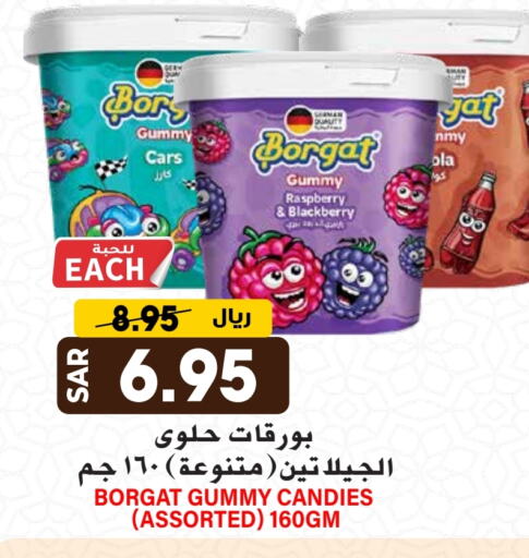 Raspberry Blackberry available at جراند هايبر in مملكة العربية السعودية, السعودية, سعودية - الرياض