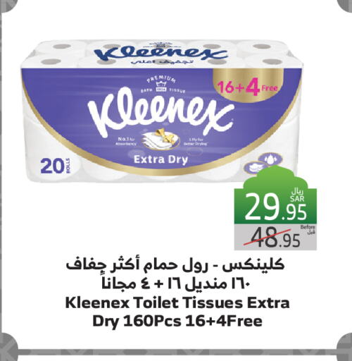 KLEENEX available at Al Raya in KSA, Saudi Arabia, Saudi - Jeddah