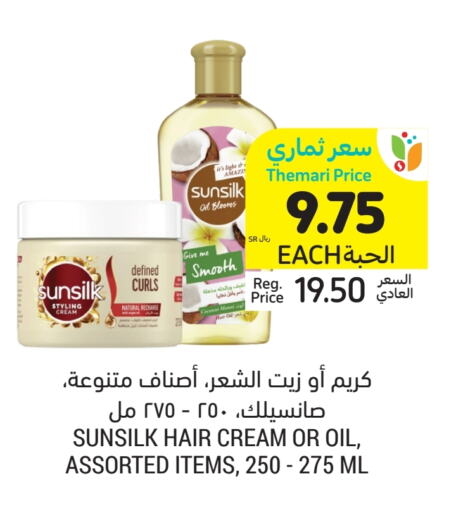 SUNSILK Hair Oil available at Tamimi Market in KSA, Saudi Arabia, Saudi - Riyadh