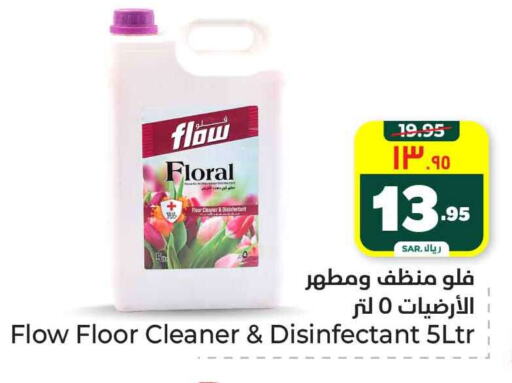 FLOW General Cleaner available at Hyper Al Wafa in KSA, Saudi Arabia, Saudi - Riyadh