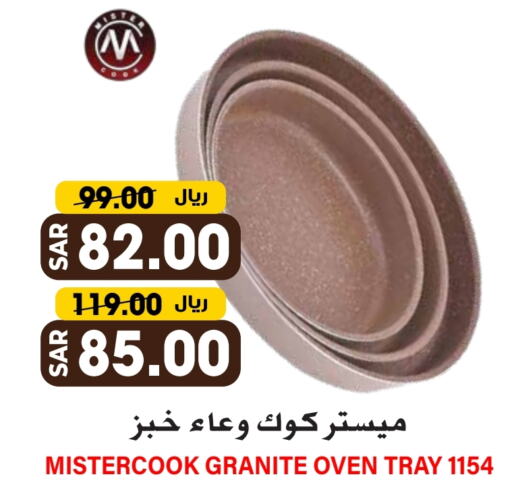 available at Grand Hyper in KSA, Saudi Arabia, Saudi - Riyadh