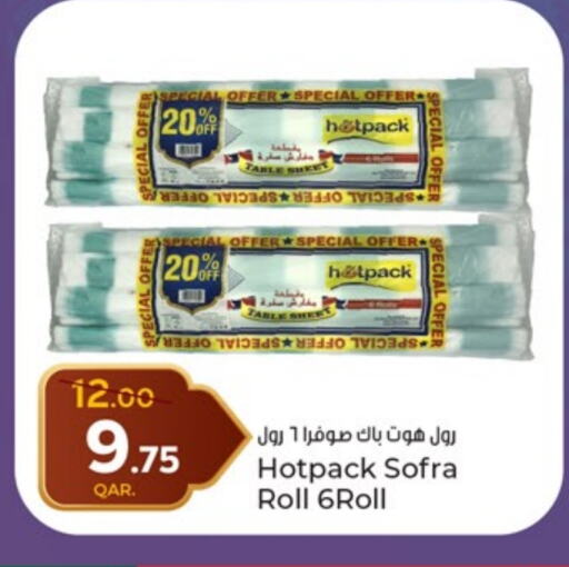 HOTPACK available at Paris Hypermarket in Qatar - Doha