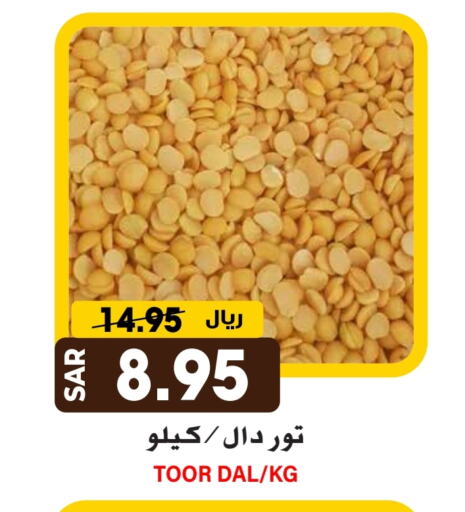 available at جراند هايبر in مملكة العربية السعودية, السعودية, سعودية - الرياض