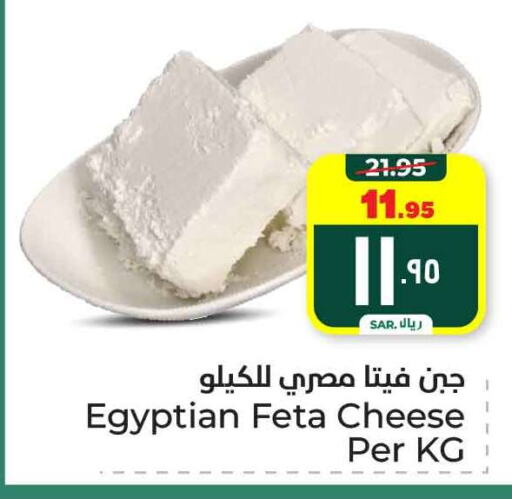 فيتا available at هايبر الوفاء in مملكة العربية السعودية, السعودية, سعودية - الطائف