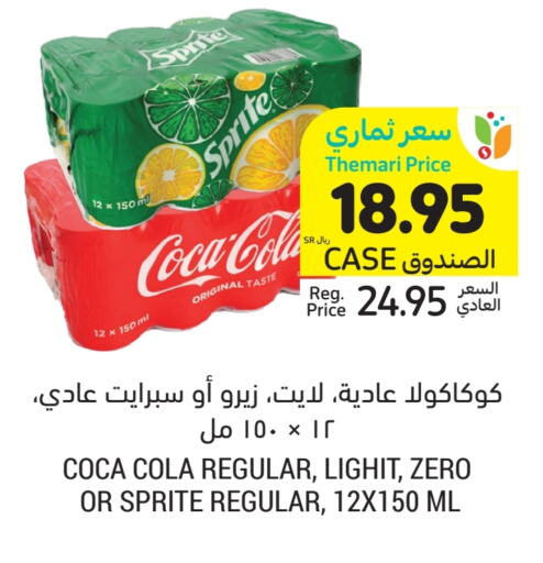 available at Tamimi Market in KSA, Saudi Arabia, Saudi - Jeddah