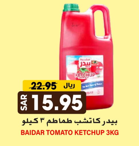 Tomato Ketchup available at Grand Hyper in KSA, Saudi Arabia, Saudi - Riyadh