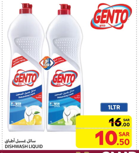 GENTO available at Carrefour Market in KSA, Saudi Arabia, Saudi - Riyadh