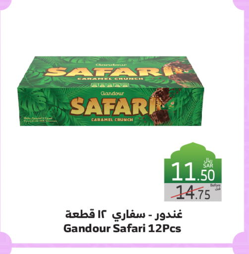 available at الراية in مملكة العربية السعودية, السعودية, سعودية - الطائف