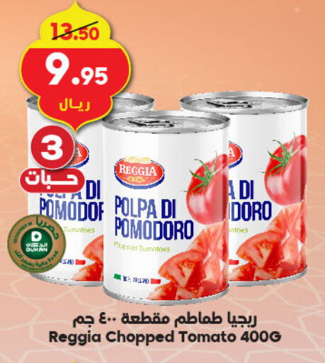 Tomato available at الدكان in مملكة العربية السعودية, السعودية, سعودية - جدة