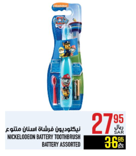 Toothbrush available at Abraj Hypermarket in KSA, Saudi Arabia, Saudi - Mecca